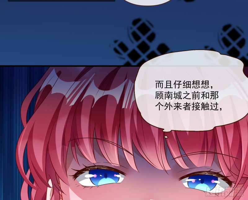 除了宠爱一无所有15