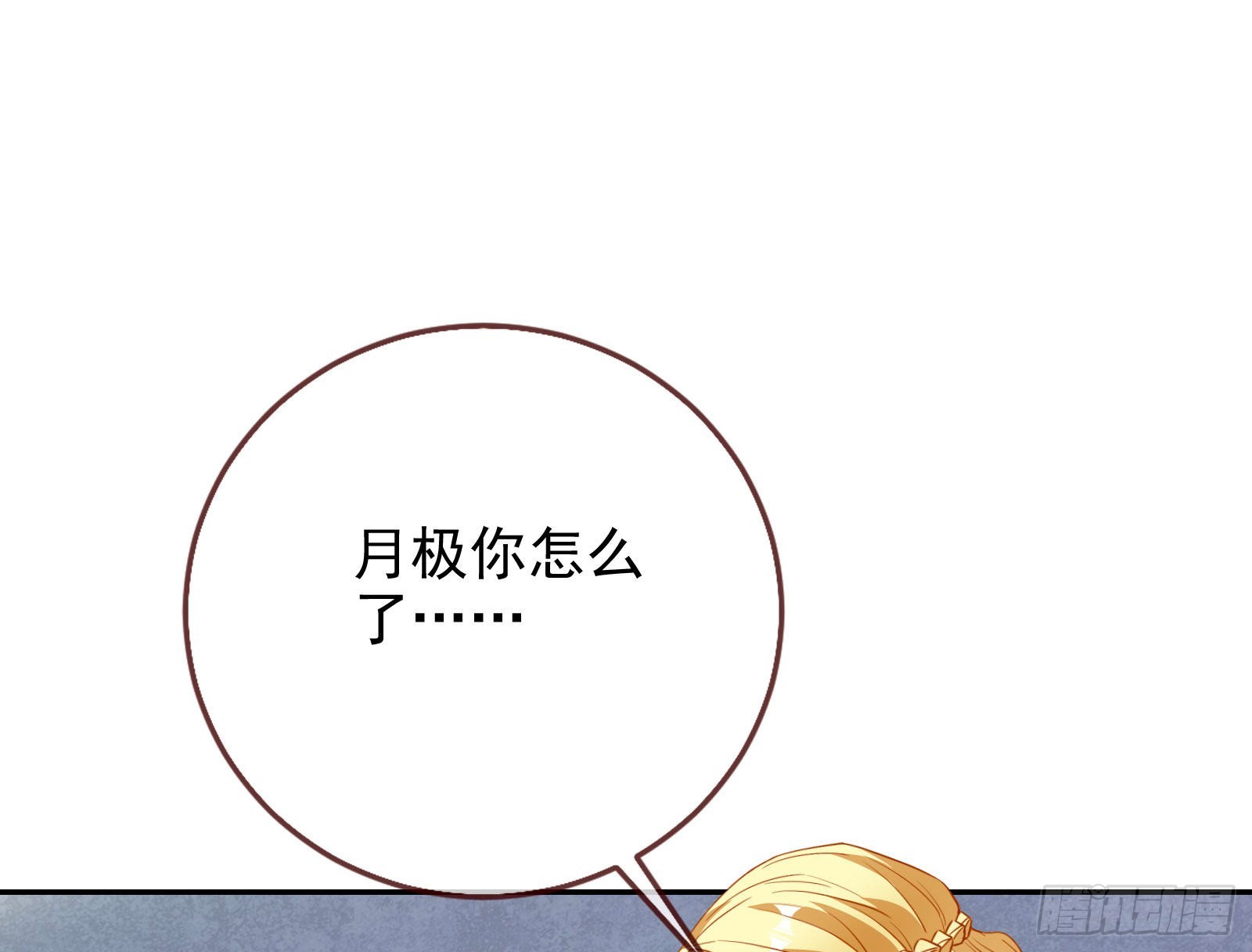 杀死神的办法153