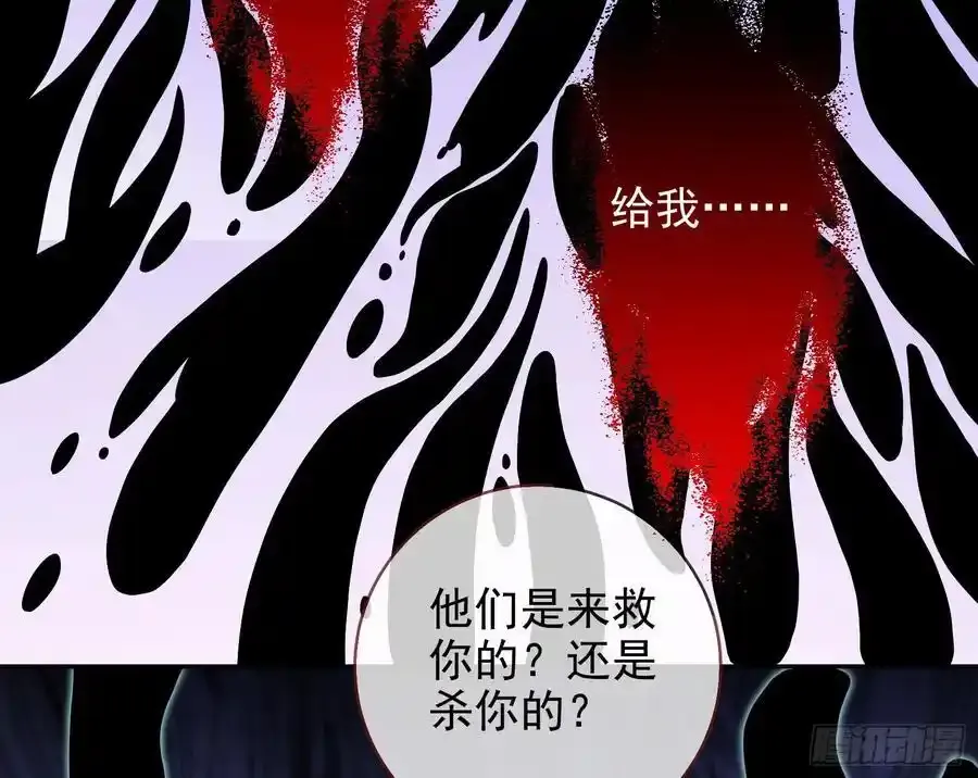 反水79