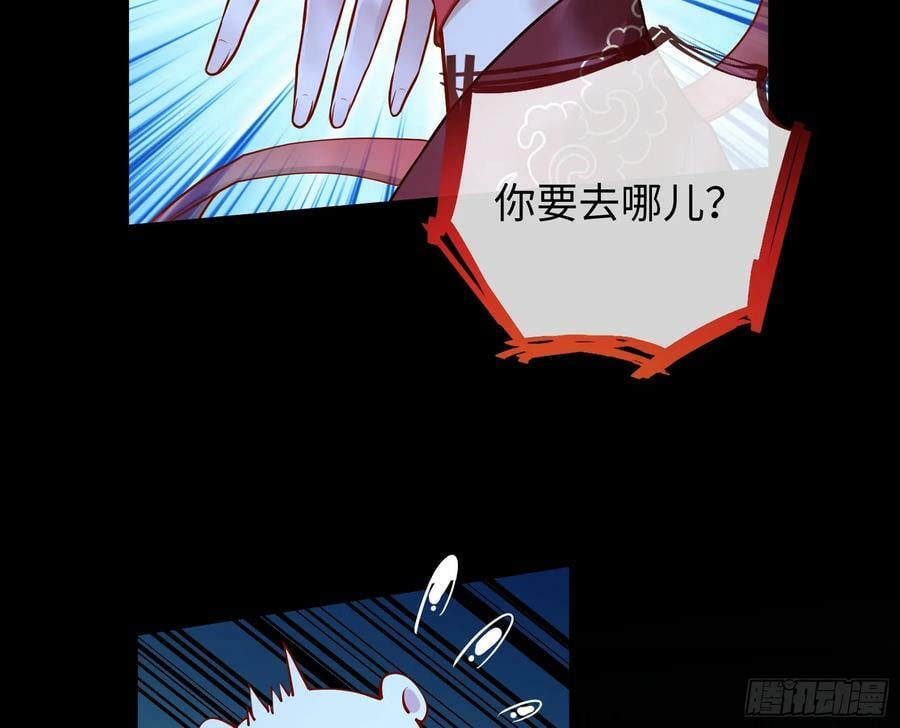 复仇开始22