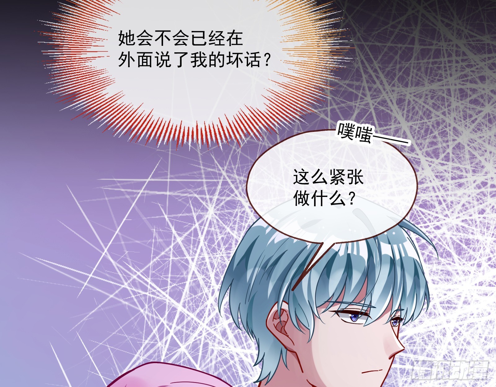 一起砸场子63