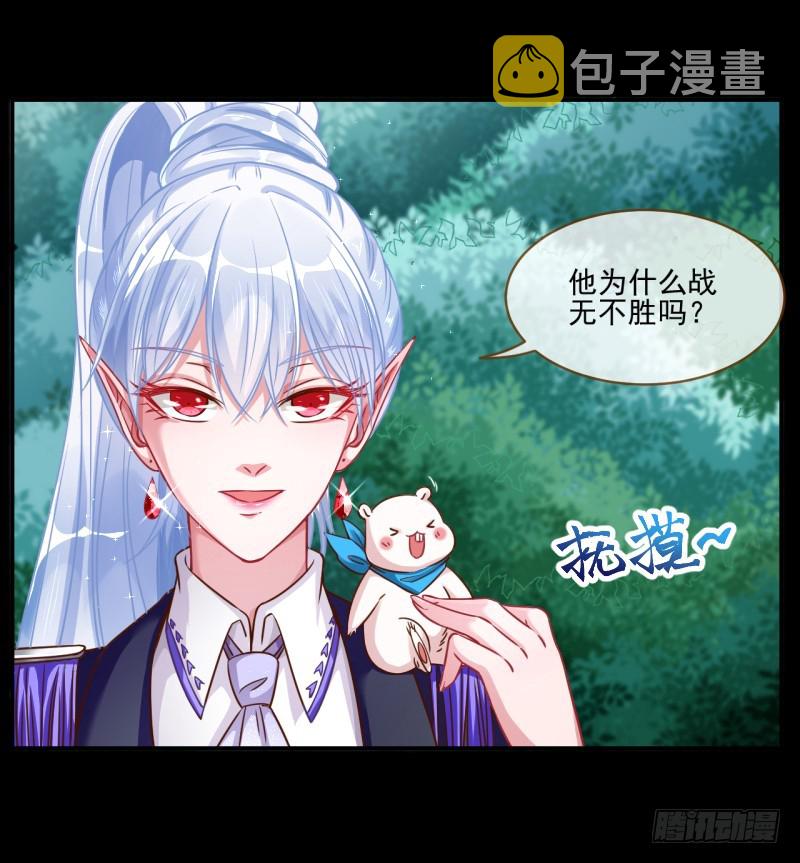 美救英雄15