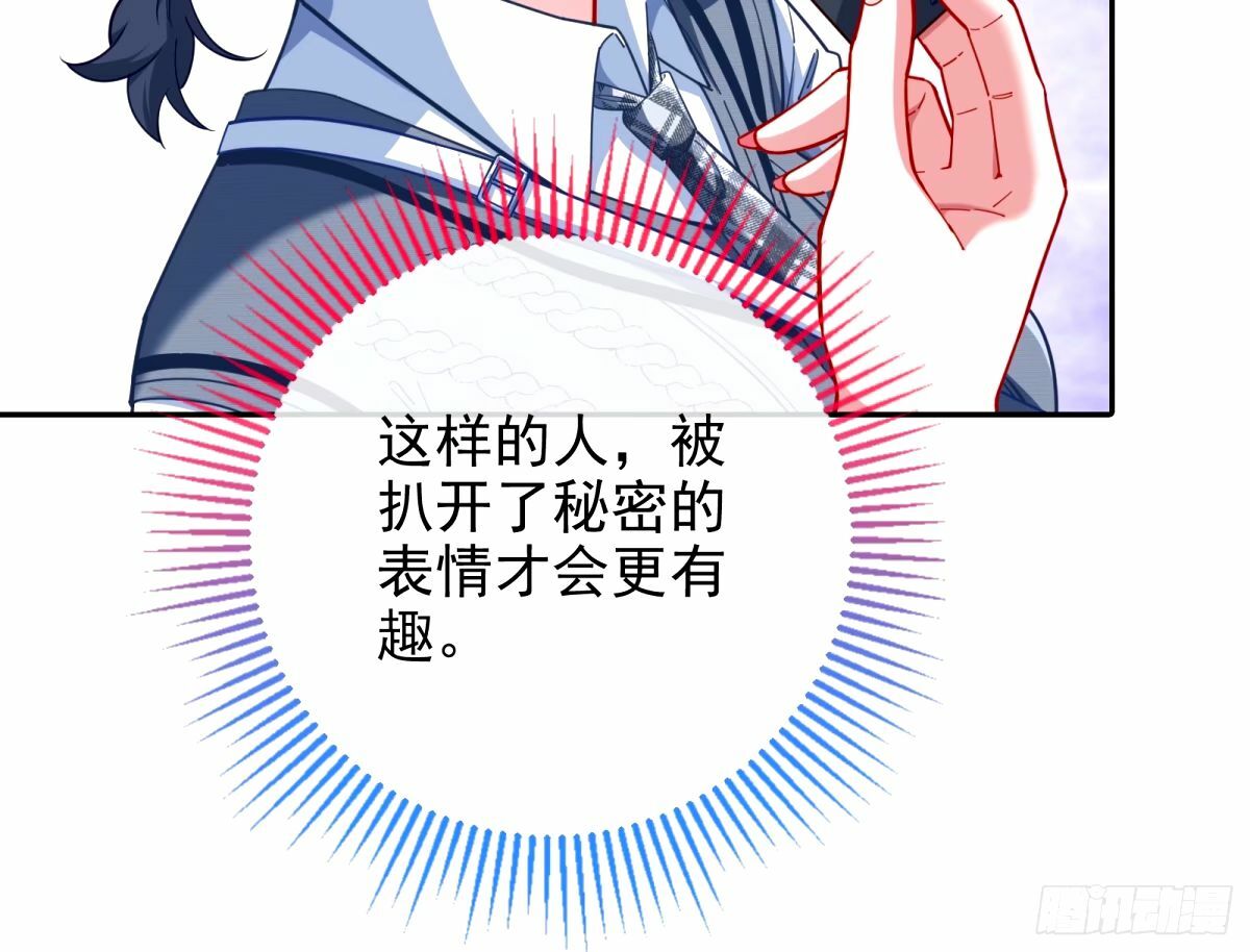 不许靠近苏绿夏12