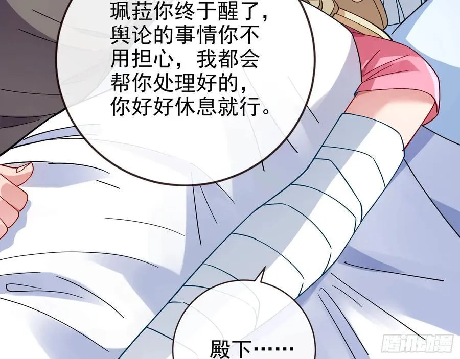 想我了吗7