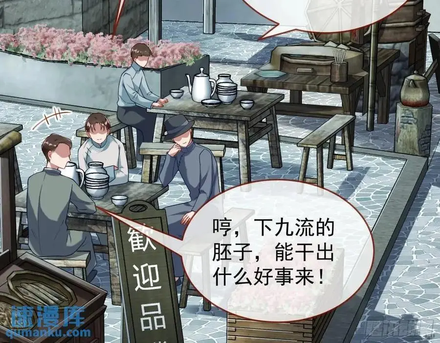 离间计55