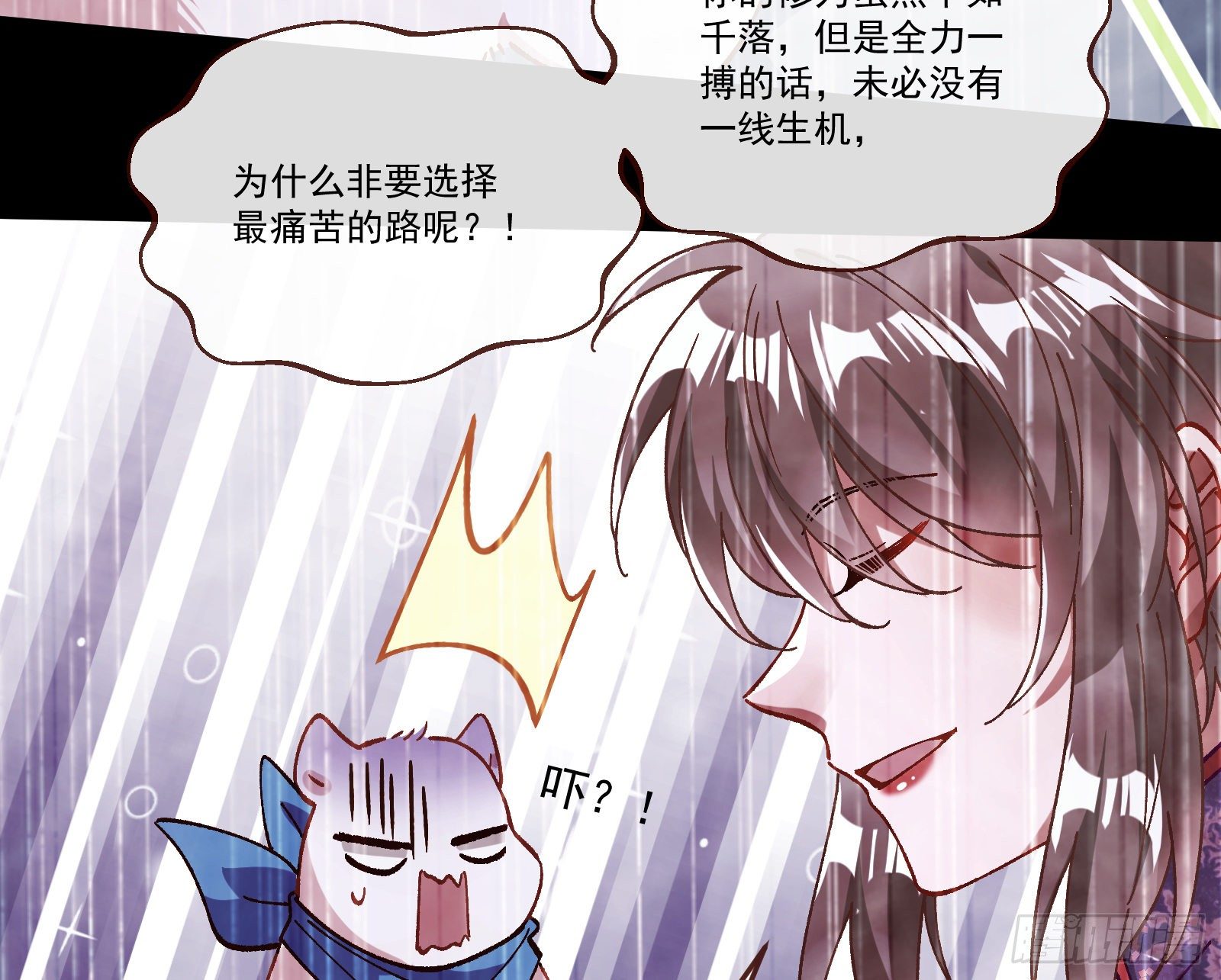 决战开始50