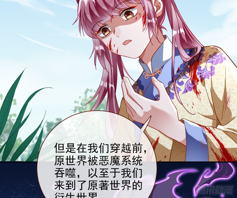 恶魔的报复35