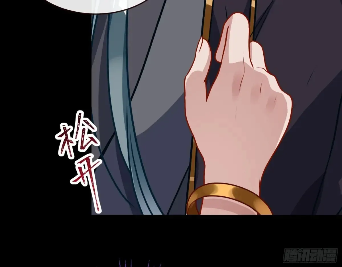 计划败露74