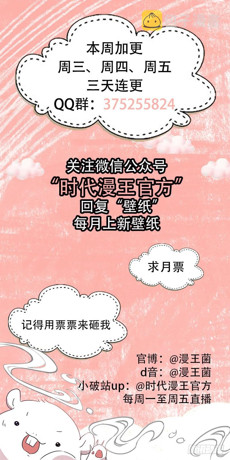 重回古代小世界191
