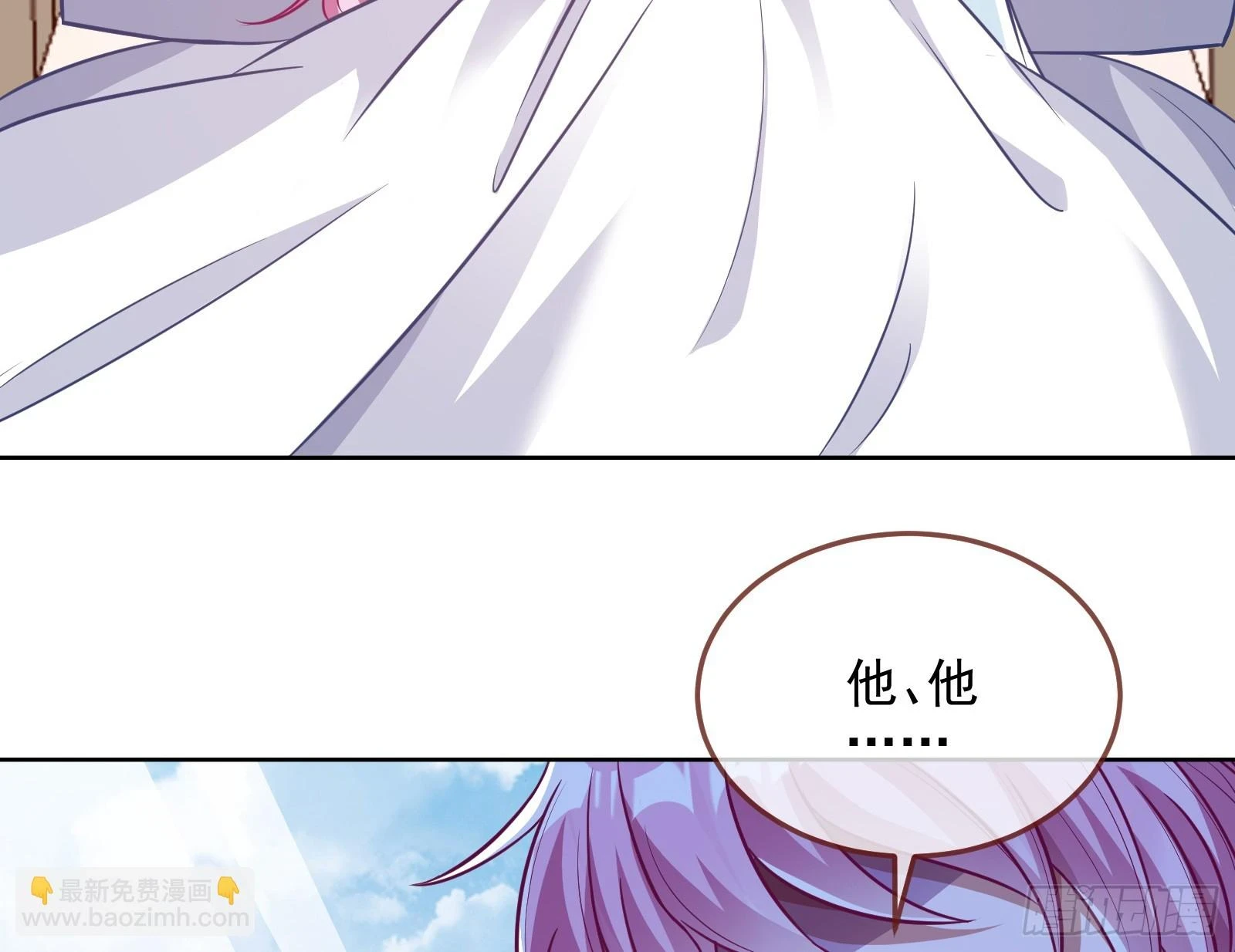 演员的自我修养19
