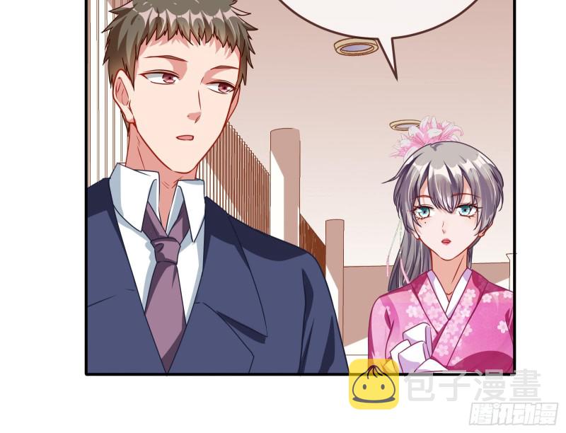 攻略游戏113