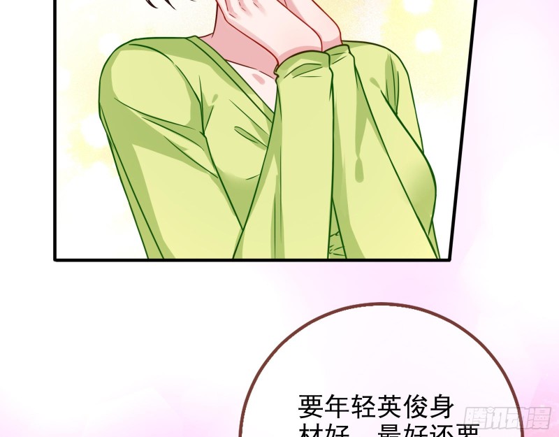 勾男论20