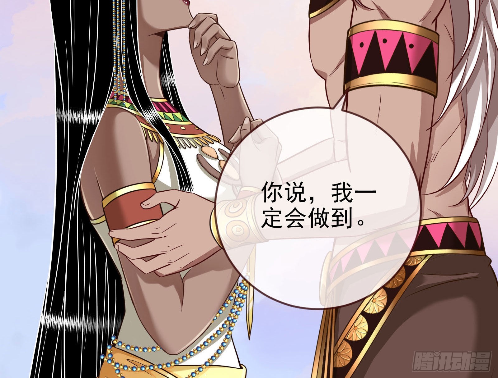 杀死神的办法16