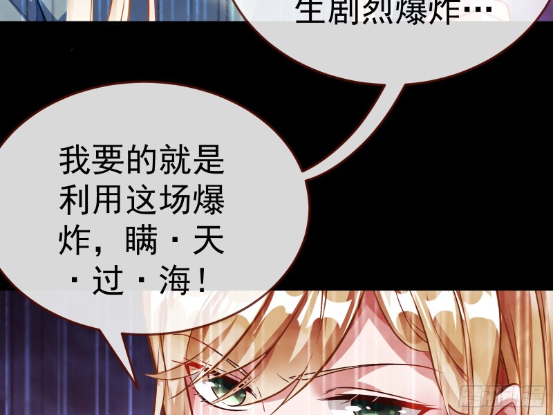 遗落的王储57