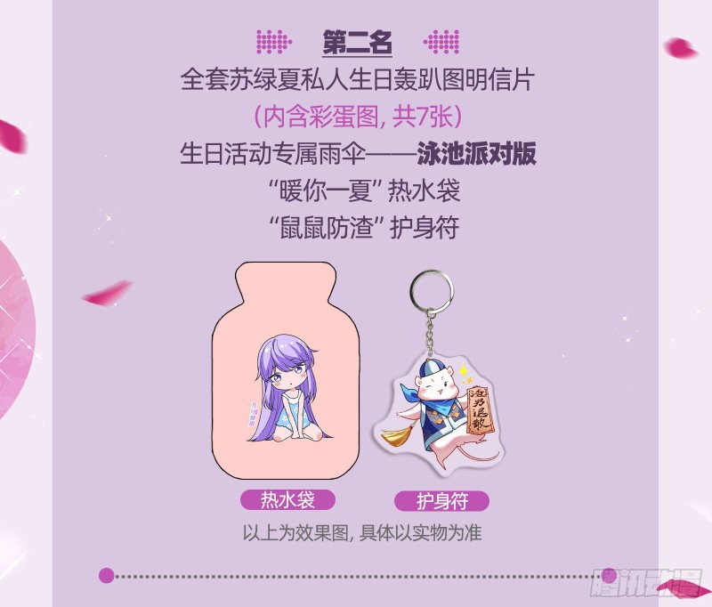 下毒114