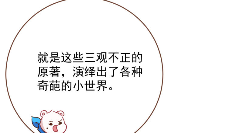 连舞厅头牌都不会当？47
