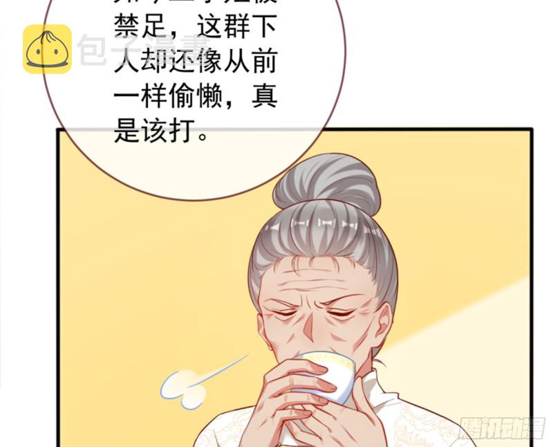 黑莲花求和25