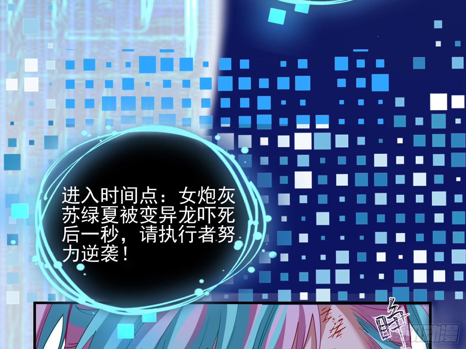 诡异游戏7