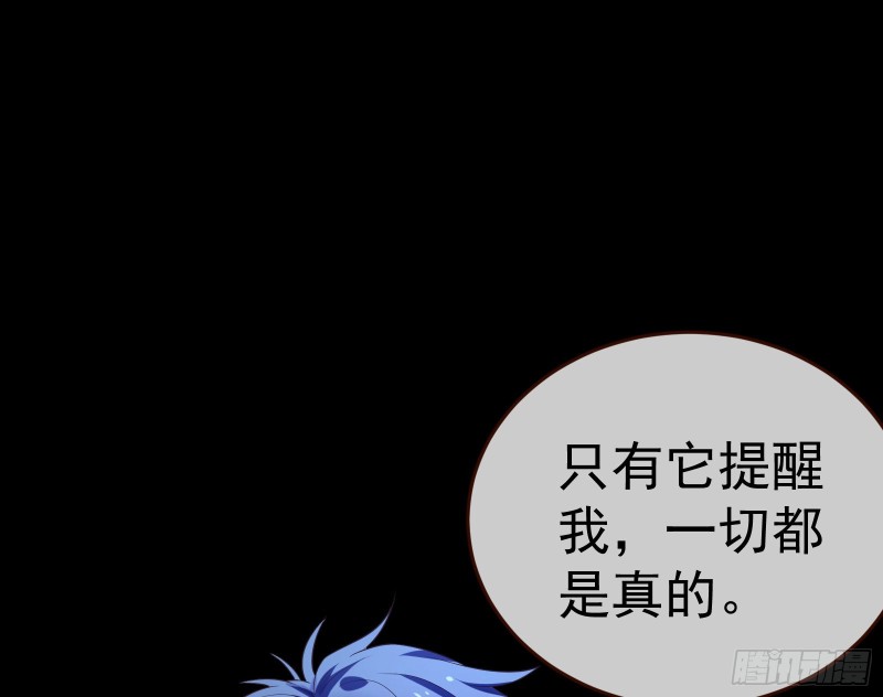 被杀死的宿主104