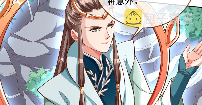 又一个宿主即将诞生32