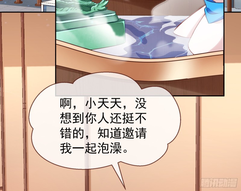 三心二意52