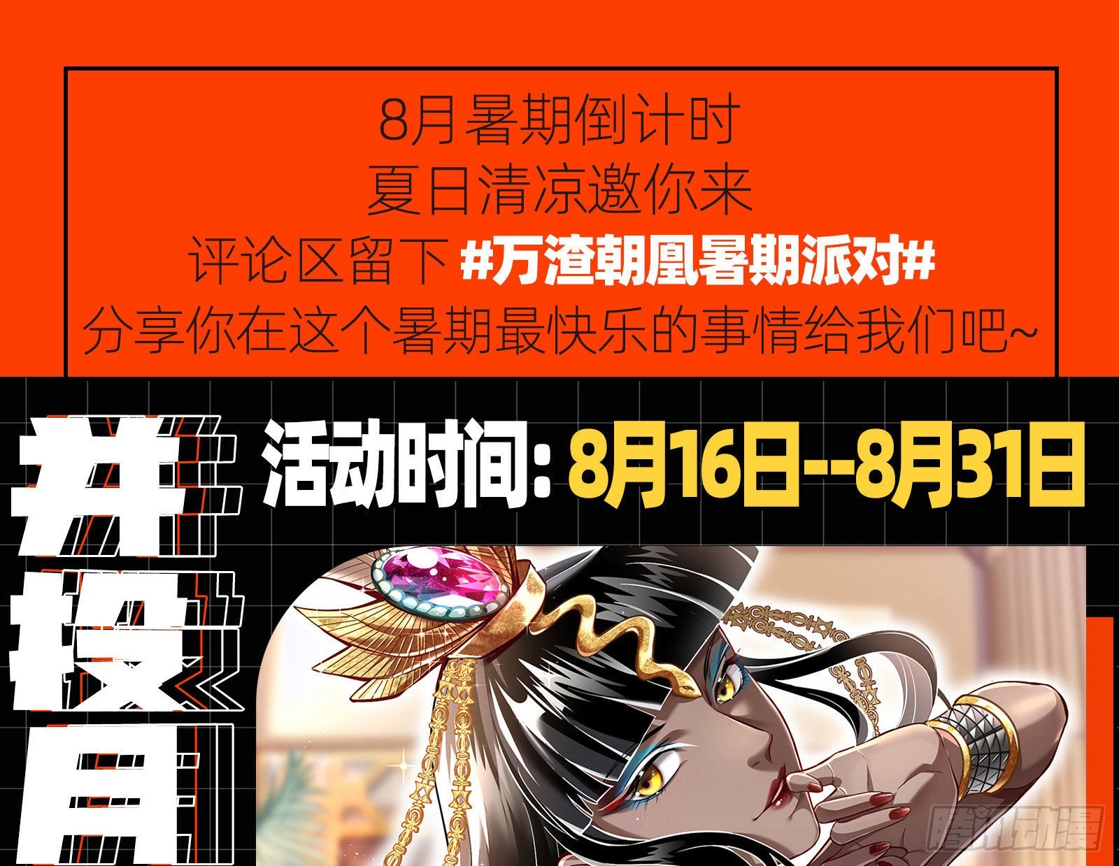 他是你的堂哥？96