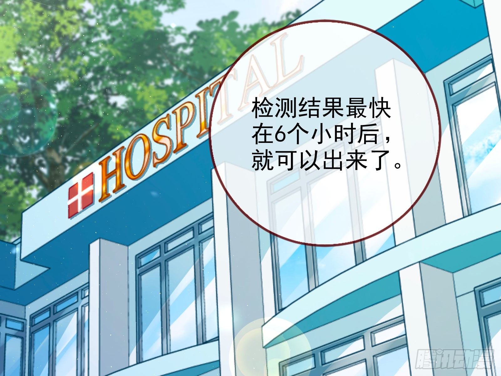 抱错81