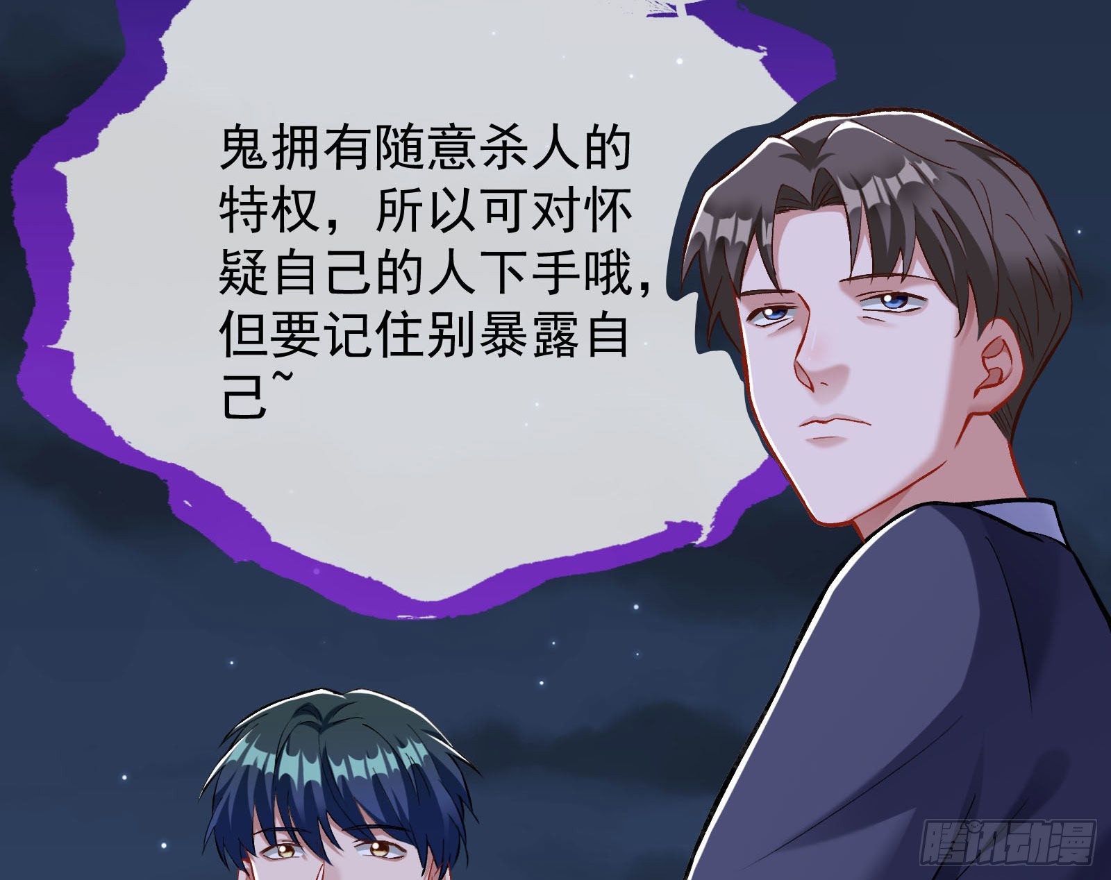 作死78