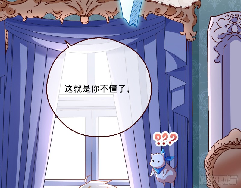 苏绿夏的遗物35