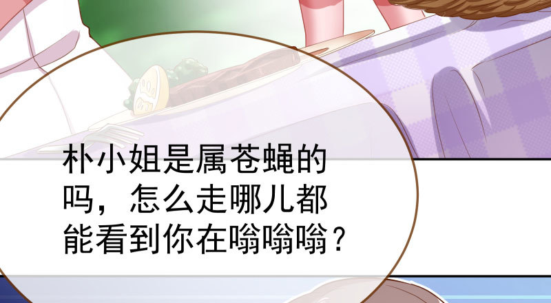 又来找茬57