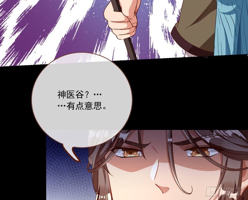 闯王府12