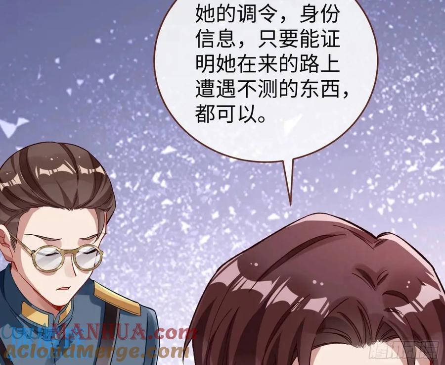 身份转换66