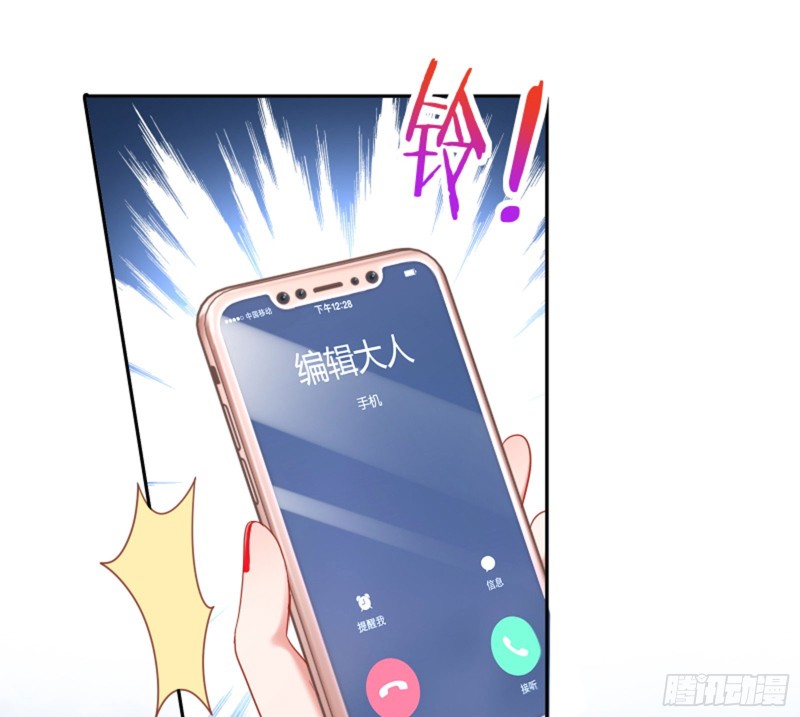 来啊，剧透啊！43