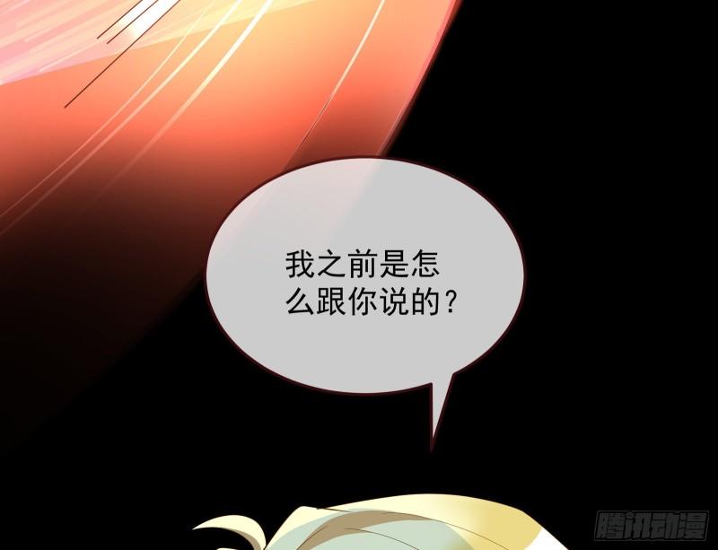 爱的愚者107