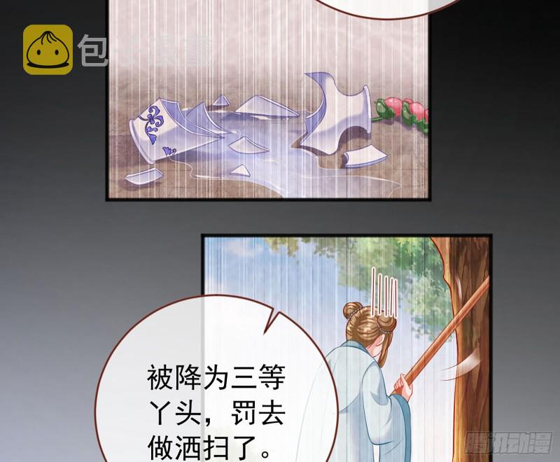 断尾求生3