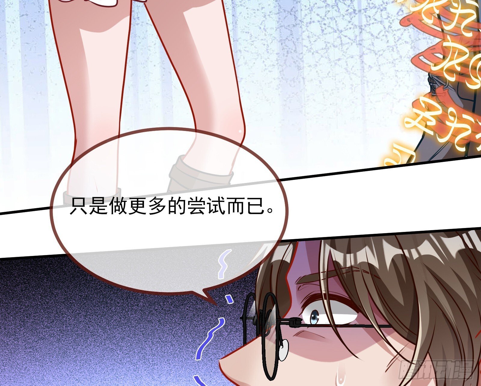 暗涌30