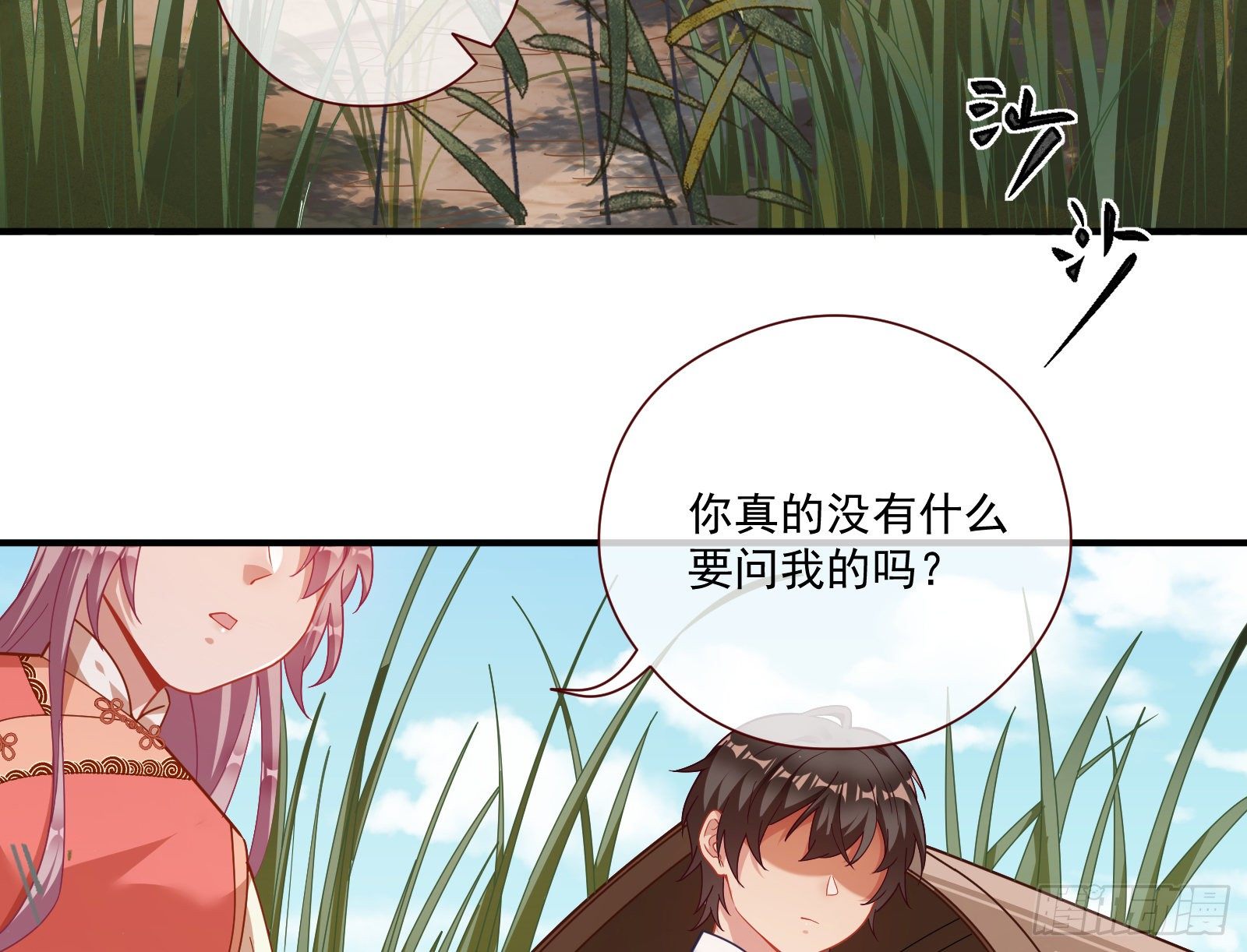 嘀，好人卡3