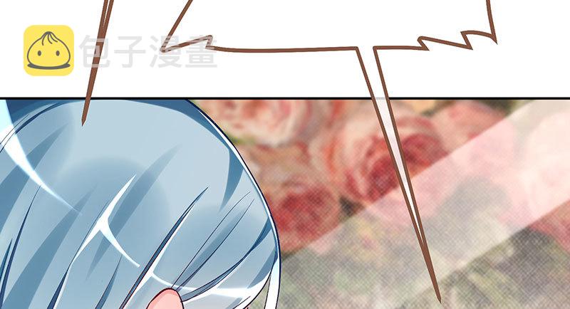 狗血女配登场30