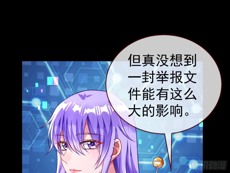 就为了一个女人34
