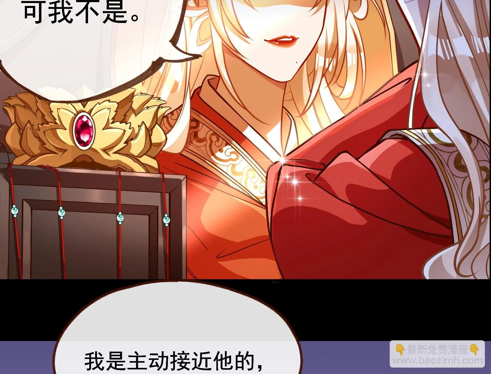 大婚之礼111
