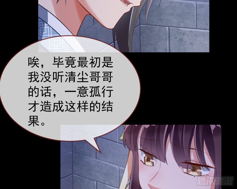 三心二意14