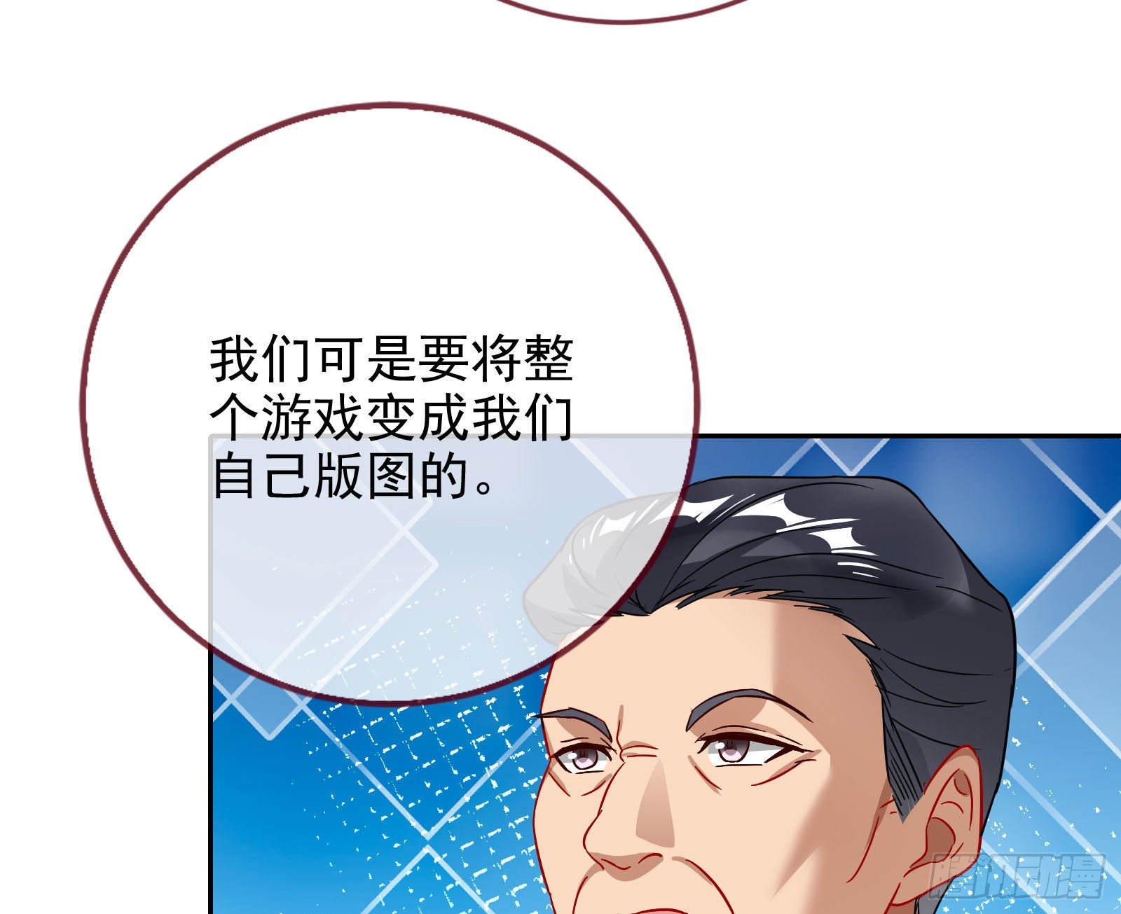 你忘不了他9