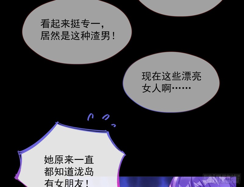 我只爱有妇之夫61