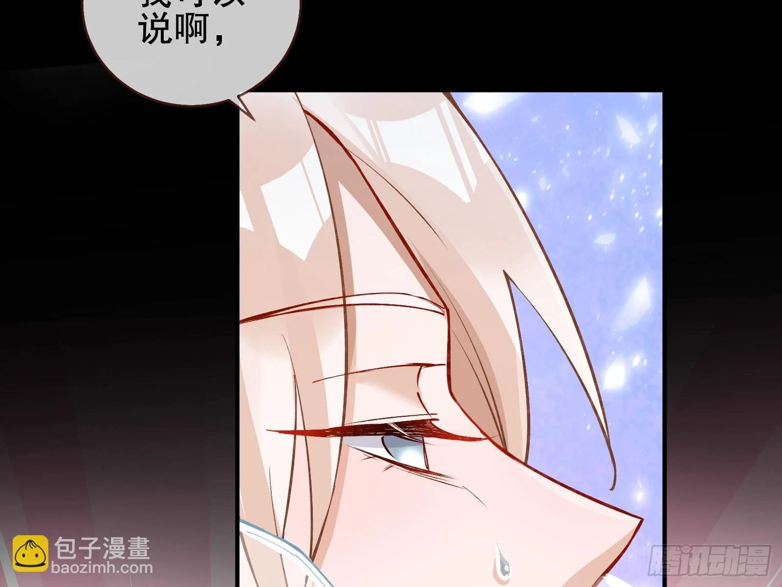 身份暴露8