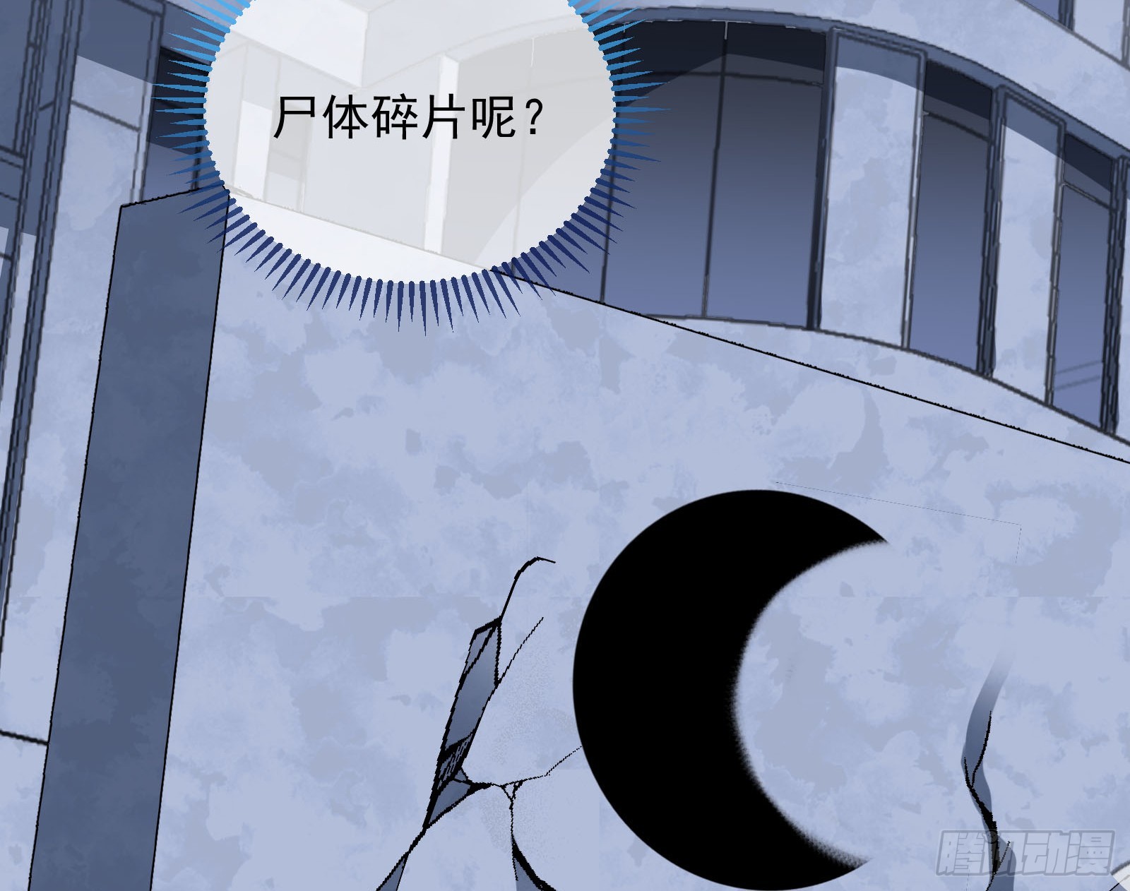 气疯106