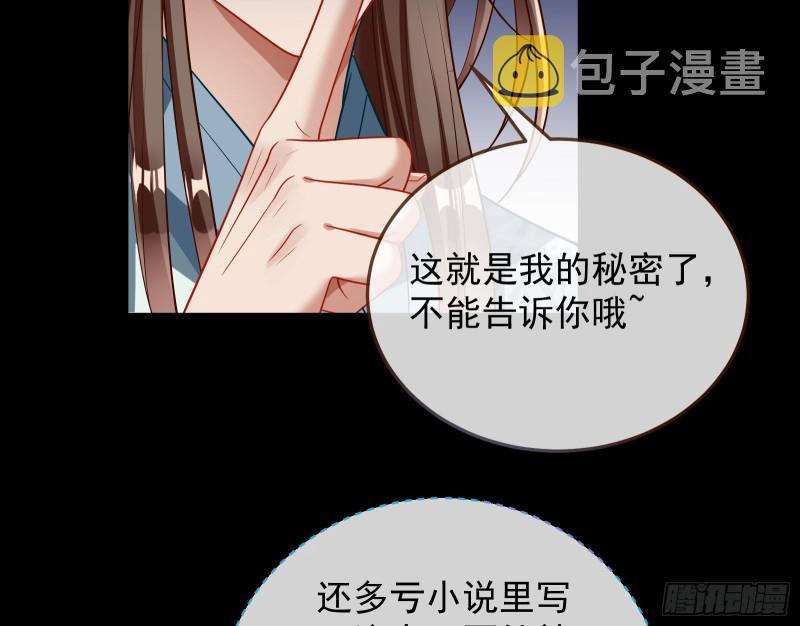 正式决裂93