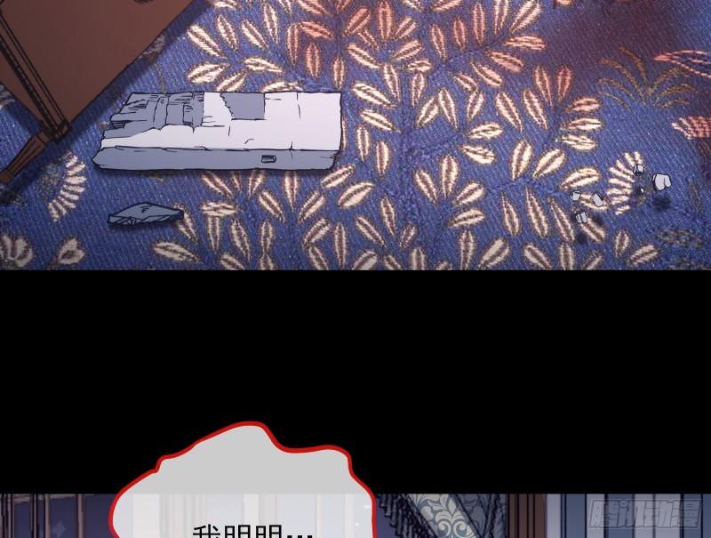 血族的爱61