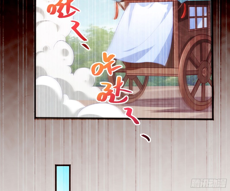 去死吧，人渣！25