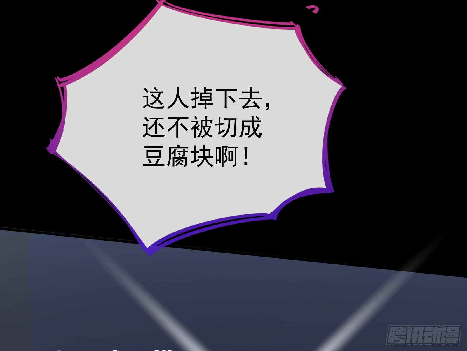 疯狂打脸37