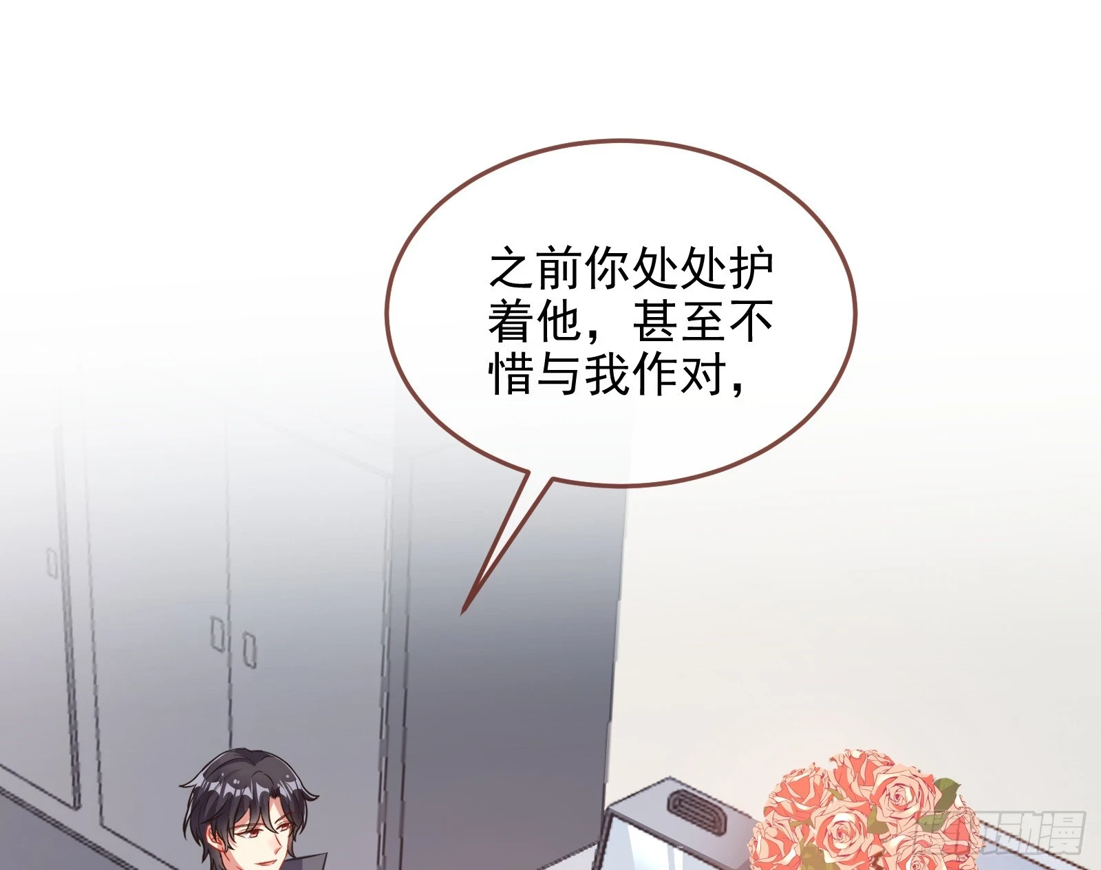 演员的自我修养24